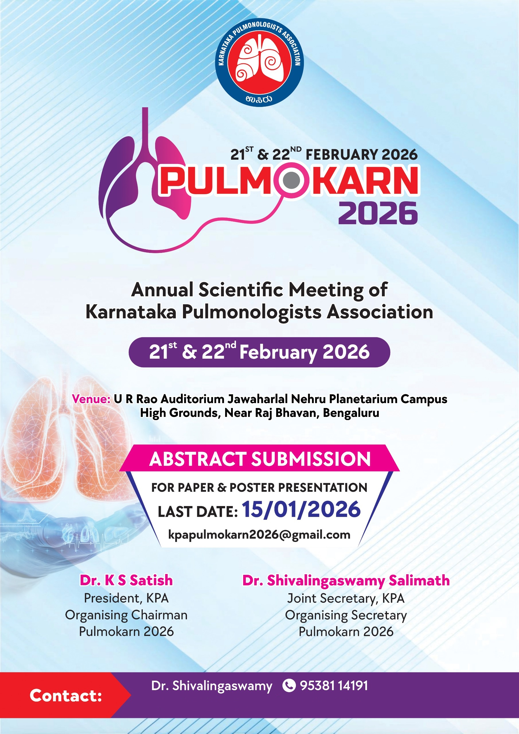 Pulmokarn 2026 Poster
